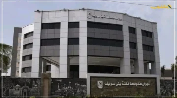 ابدأ الآن.. رابط تظلمات توزيع المعلمين الجدد للمرحلتين الثالثة والرابعة في تعليم بني سويف. 1